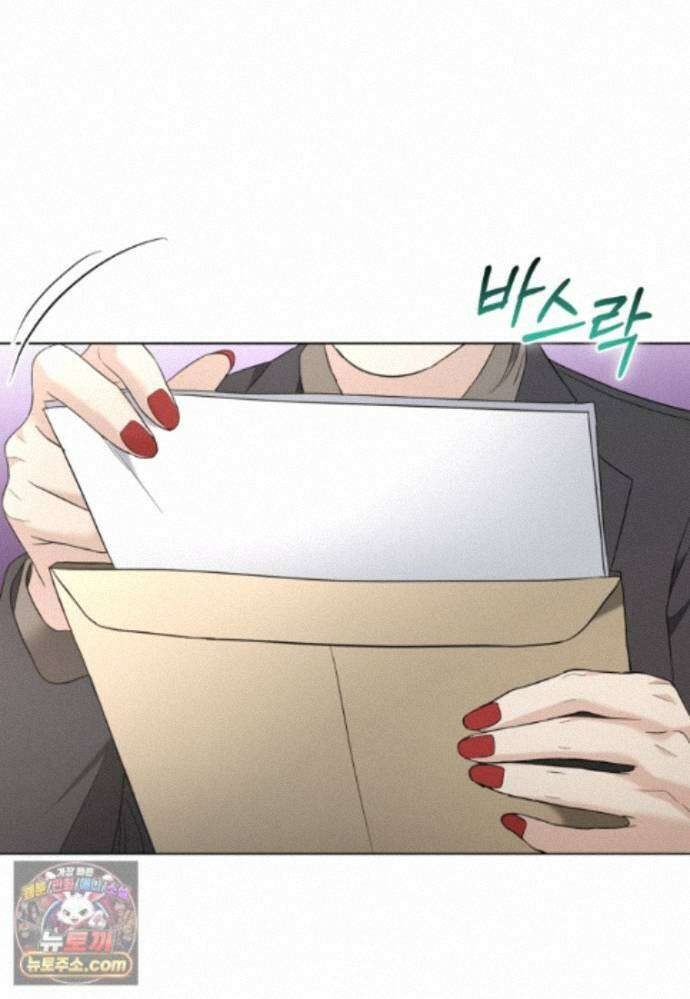 전남편을 삭제합니다 65화 72