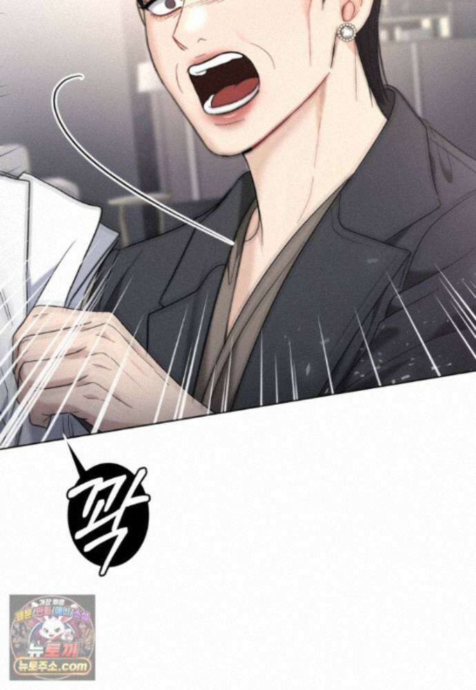 전남편을 삭제합니다 65화 81