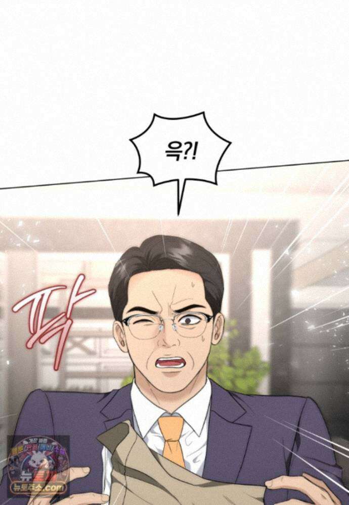 전남편을 삭제합니다 65화 82