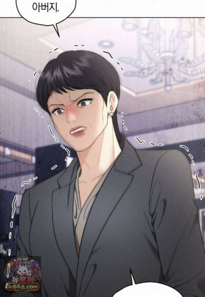 전남편을 삭제합니다 65화 96