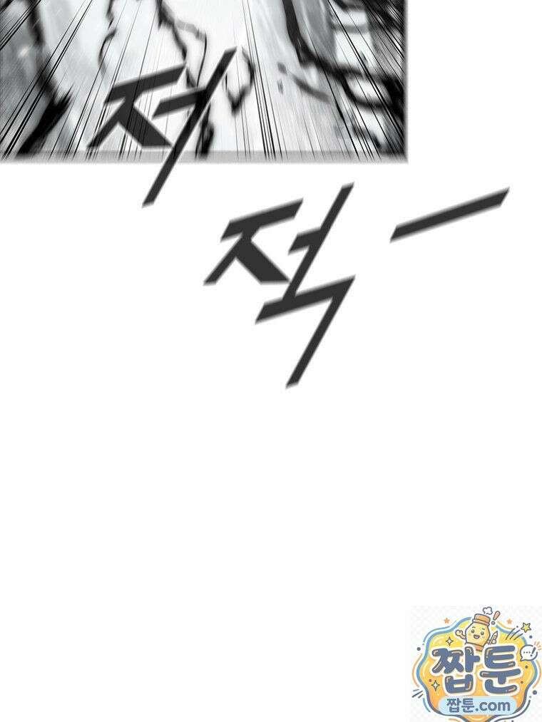 레드스톰 - 왕의 귀환 2부 76화 14