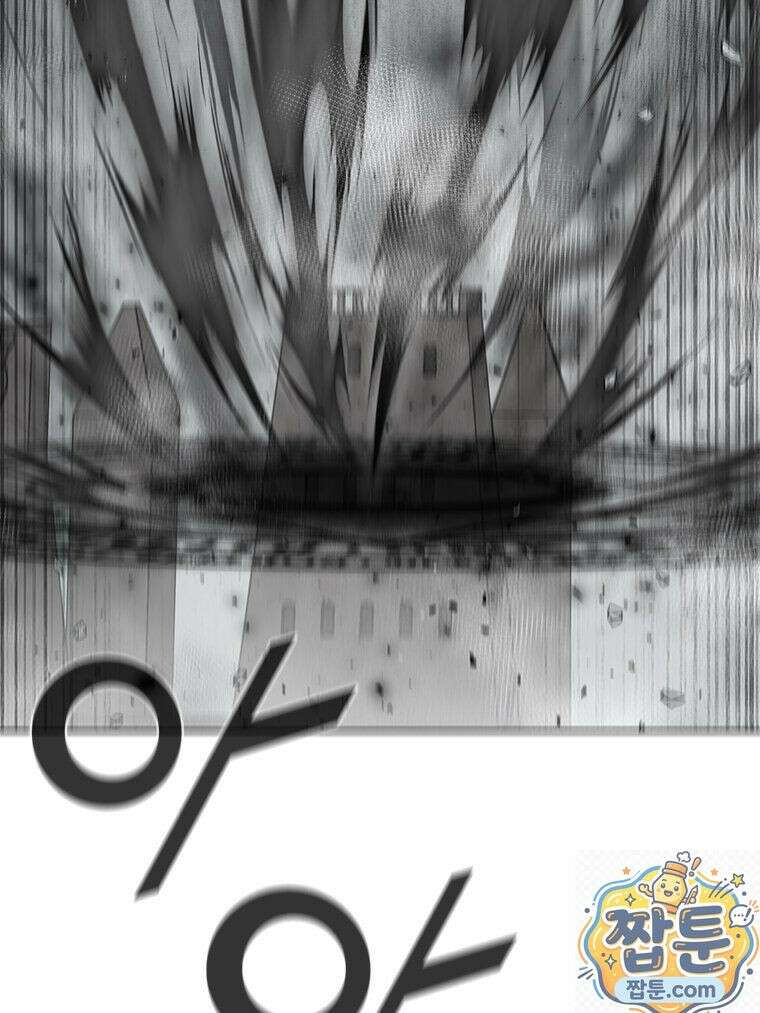 레드스톰 - 왕의 귀환 2부 76화 22