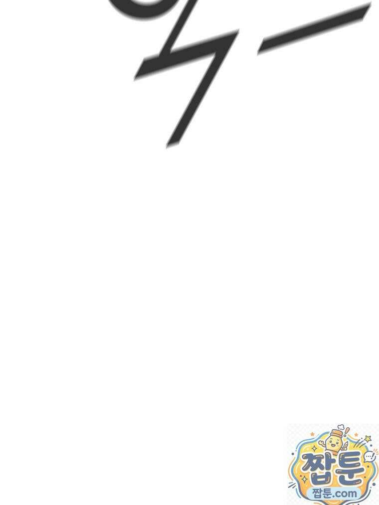 레드스톰 - 왕의 귀환 2부 76화 23