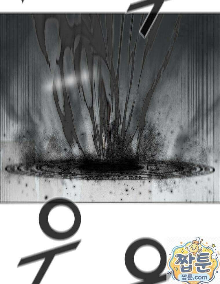 레드스톰 - 왕의 귀환 2부 76화 28