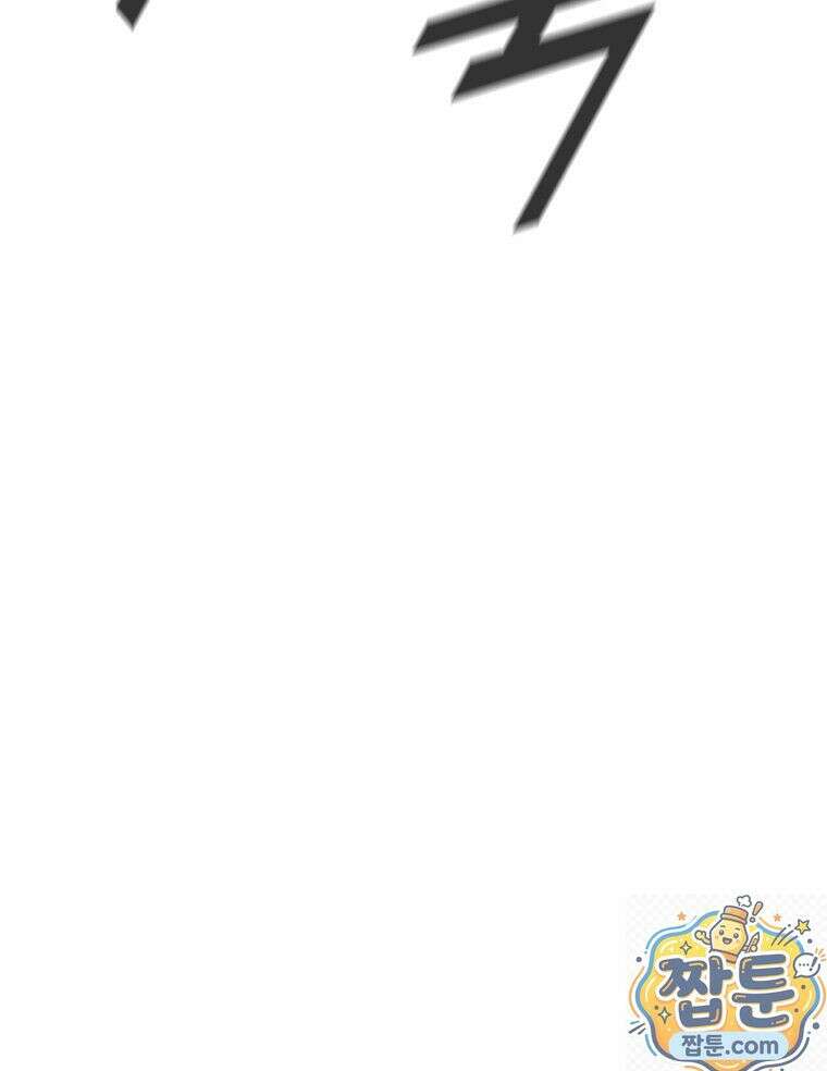 레드스톰 - 왕의 귀환 2부 76화 29