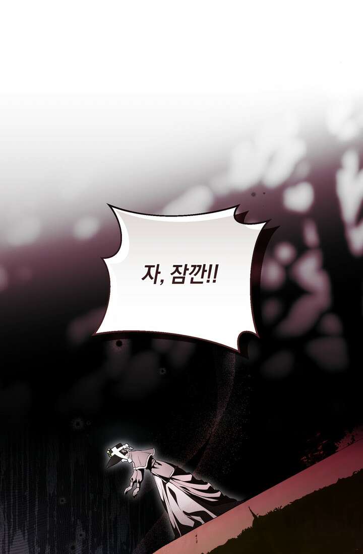 금빛 슈발리에 51화 21