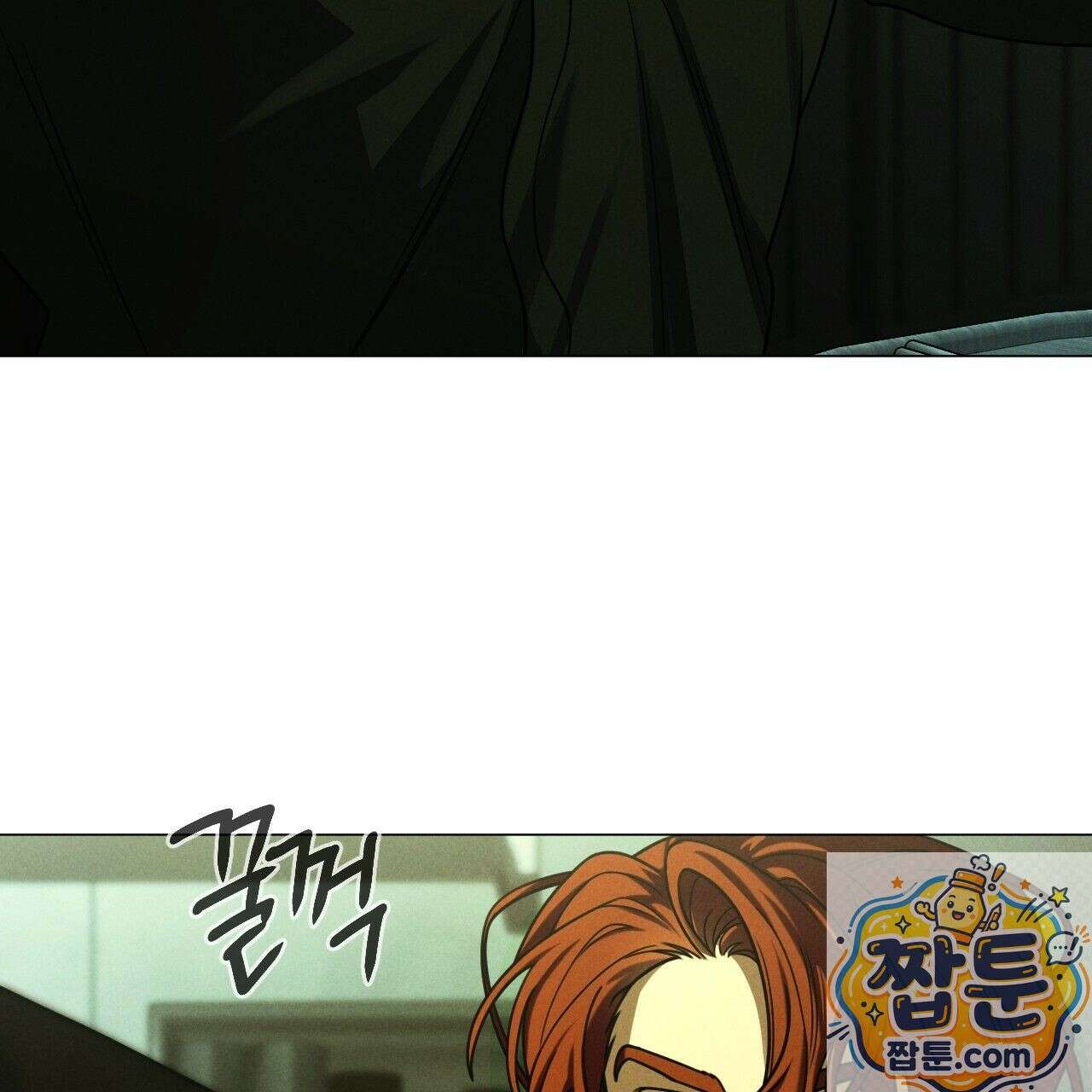 산가지는 도깨비의 꿈을 꾼다 79화 27
