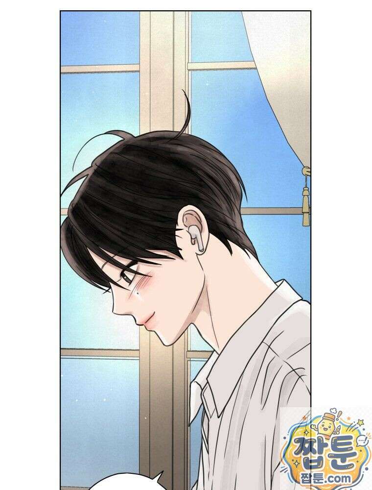 무색의 빛 26화 16