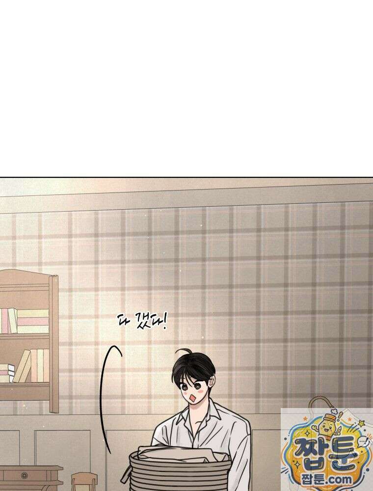 무색의 빛 26화 19