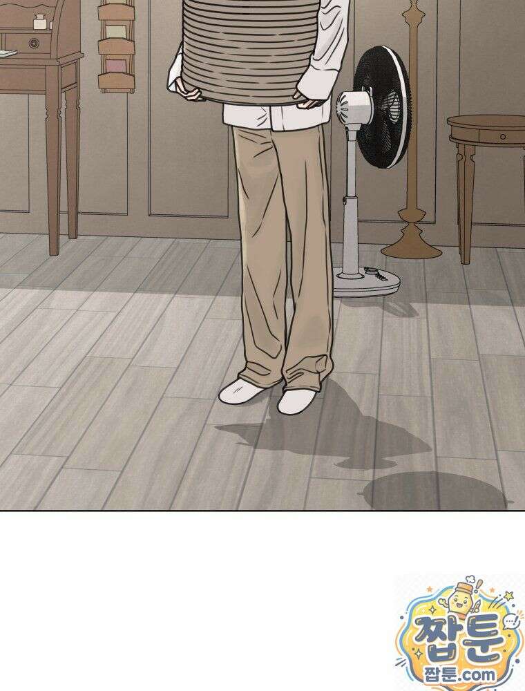 무색의 빛 26화 20
