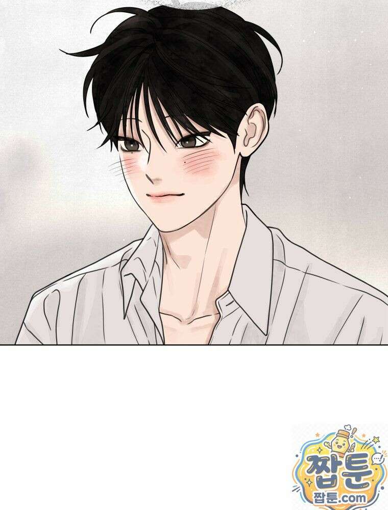무색의 빛 26화 22