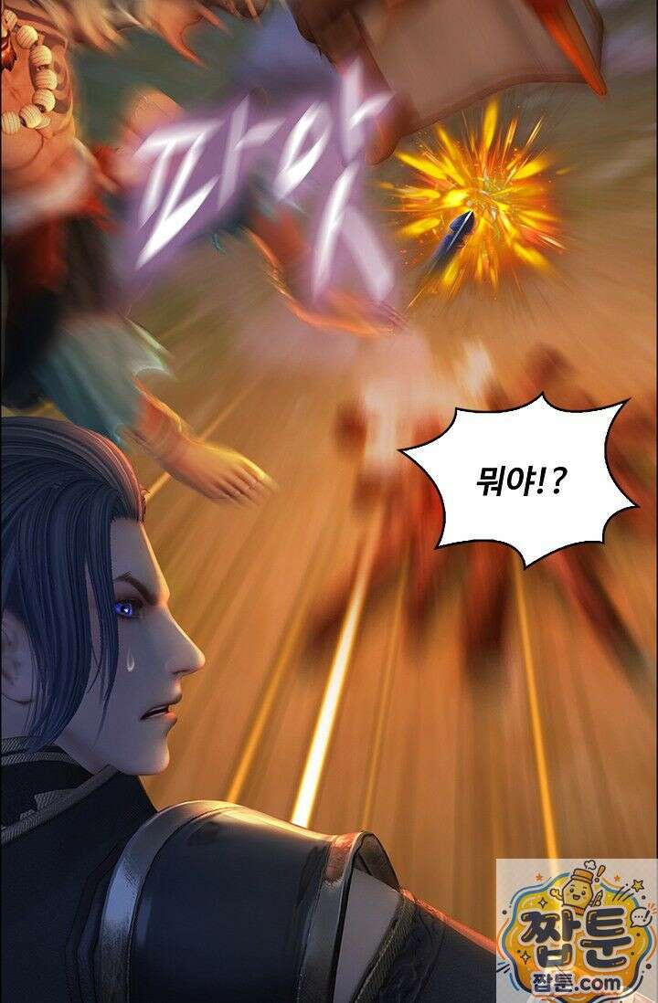 특수요원 무림으로 가다 108화 30