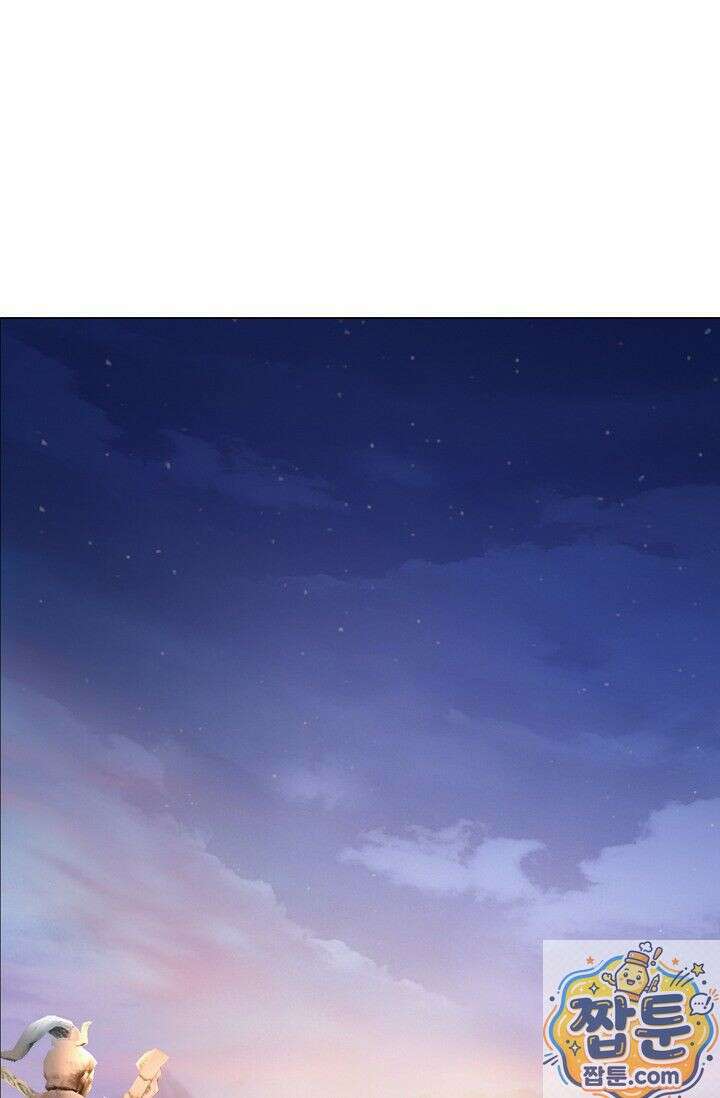 특수요원 무림으로 가다 108화 59