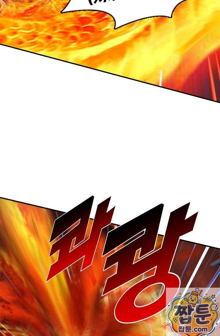 특수요원 무림으로 가다 116화 7