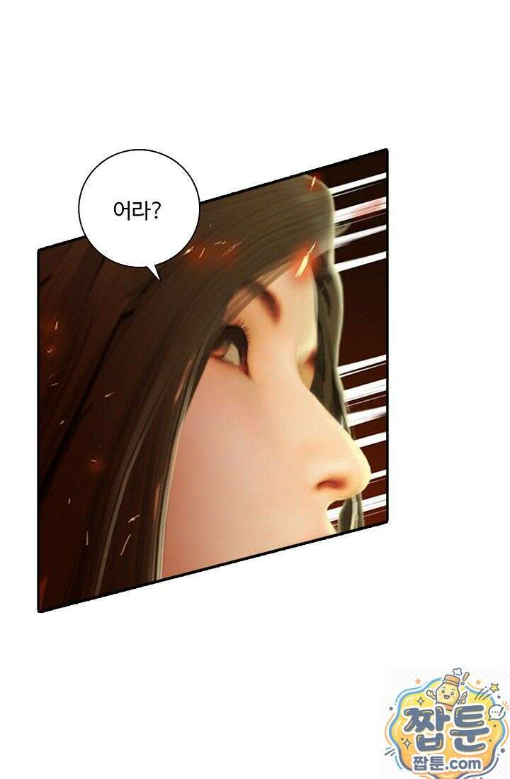 특수요원 무림으로 가다 116화 9