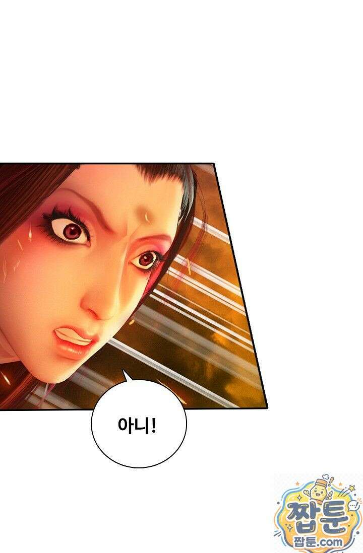 특수요원 무림으로 가다 116화 12