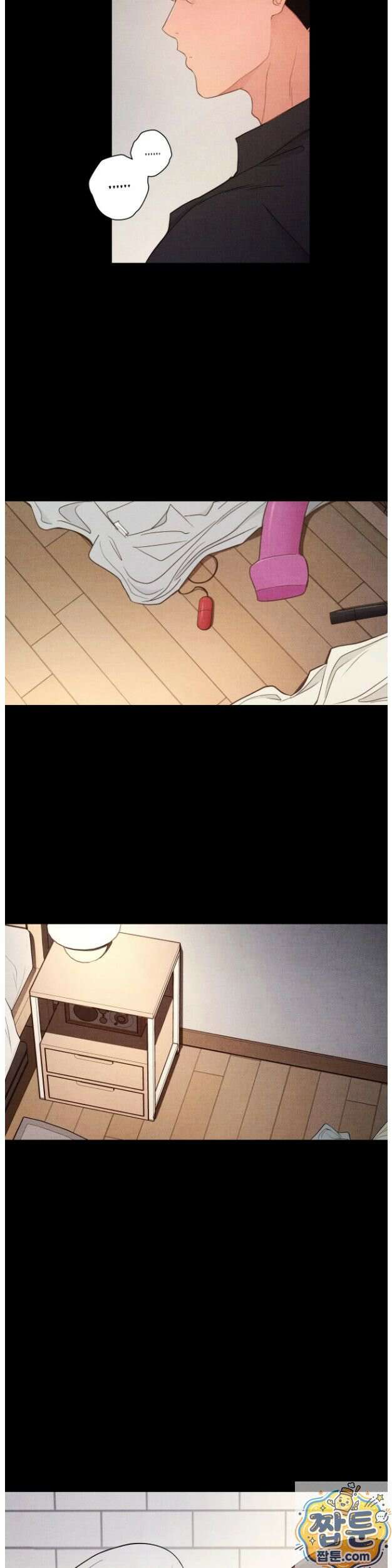 일일 능욕 체험 73화 4
