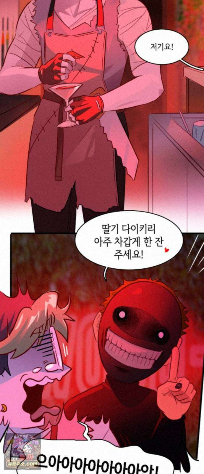 너랑 걷는 개 좋아 70화 7