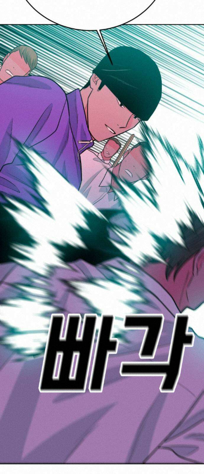 조은학생 73화 : 친구 21