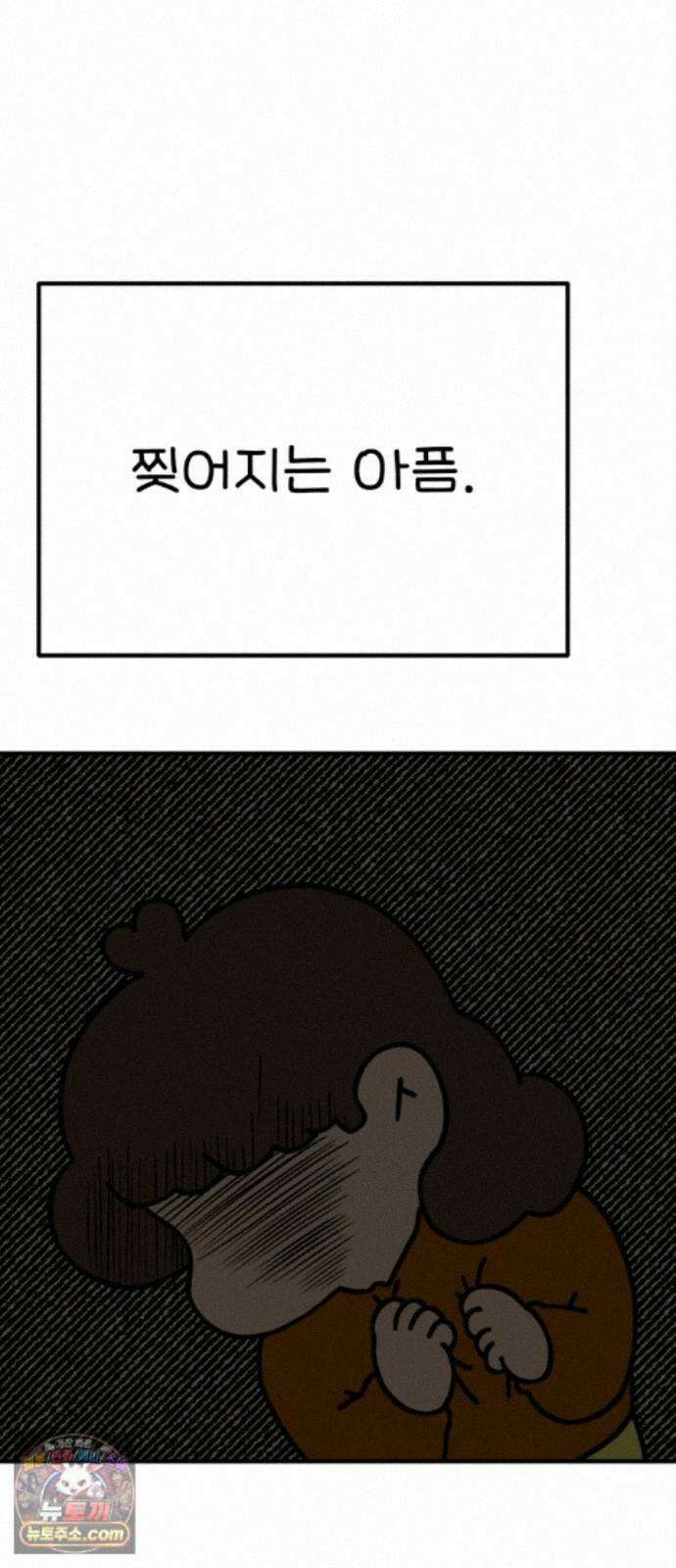 위탁가족! 48화 : 네 자식이나 잘 돌보지 4 6