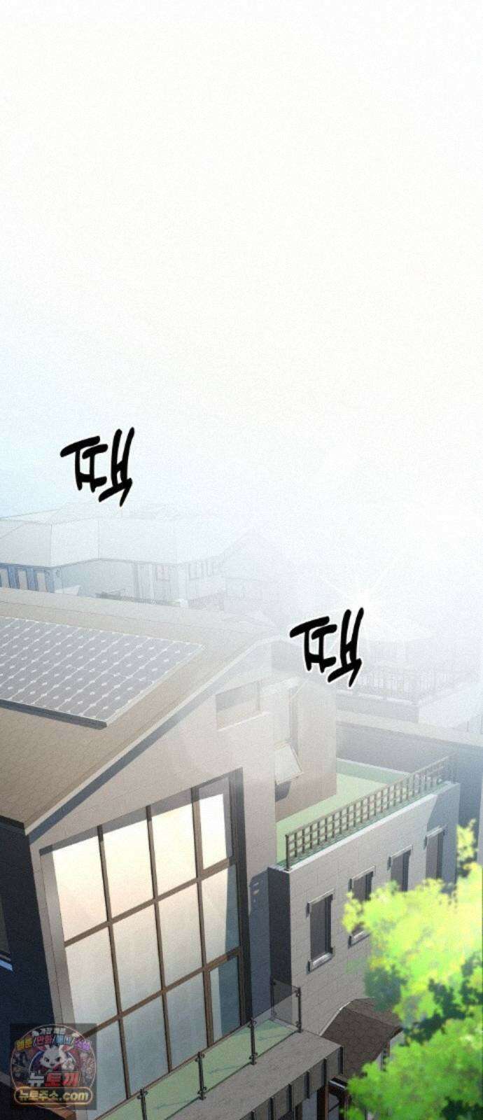 마왕의 채널 29화 - 그런 건 아니지만．．!! 1