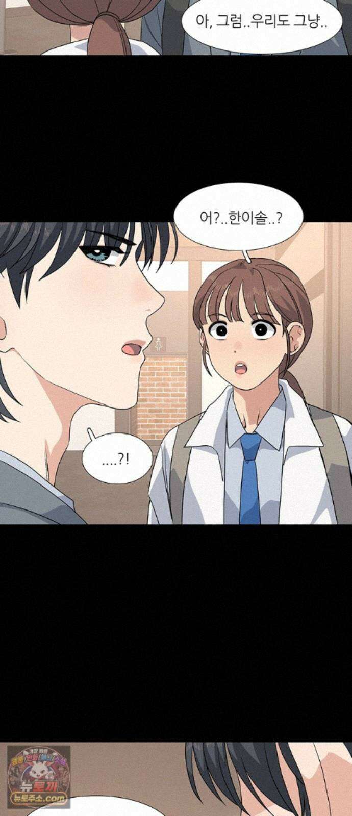 청춘 관찰기 35화 9