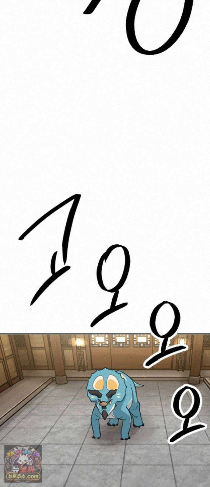 억만무림 25화 3