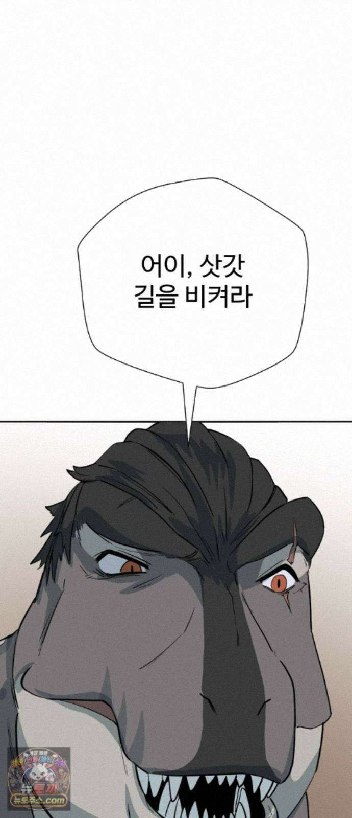 억만무림 25화 7