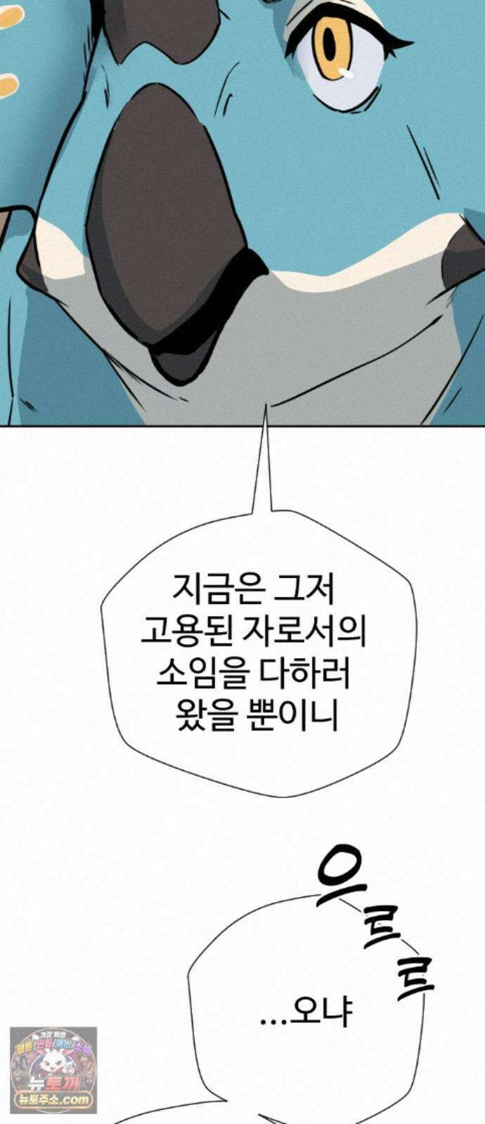 억만무림 25화 12