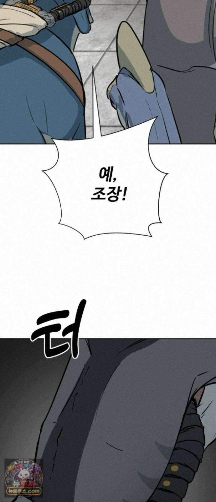 억만무림 25화 14