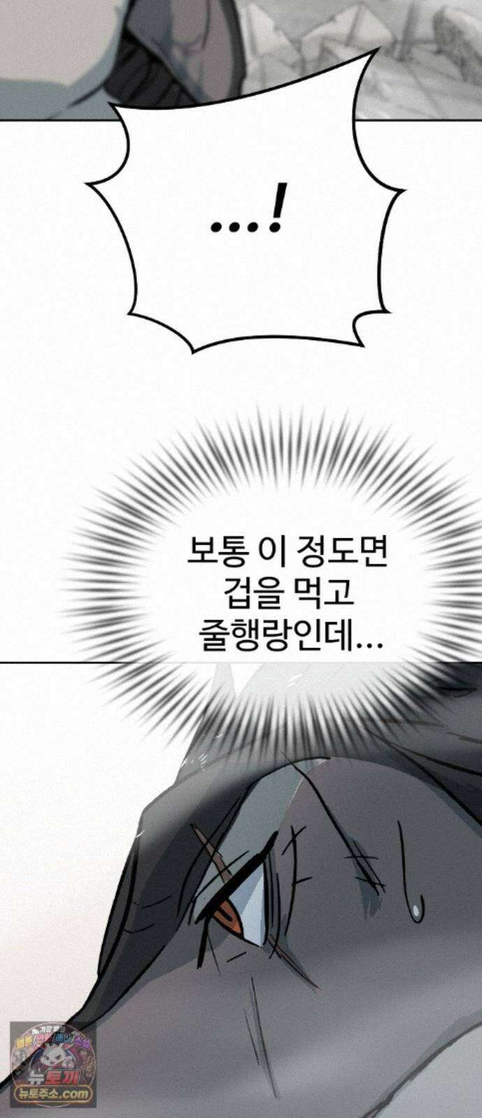 억만무림 25화 27