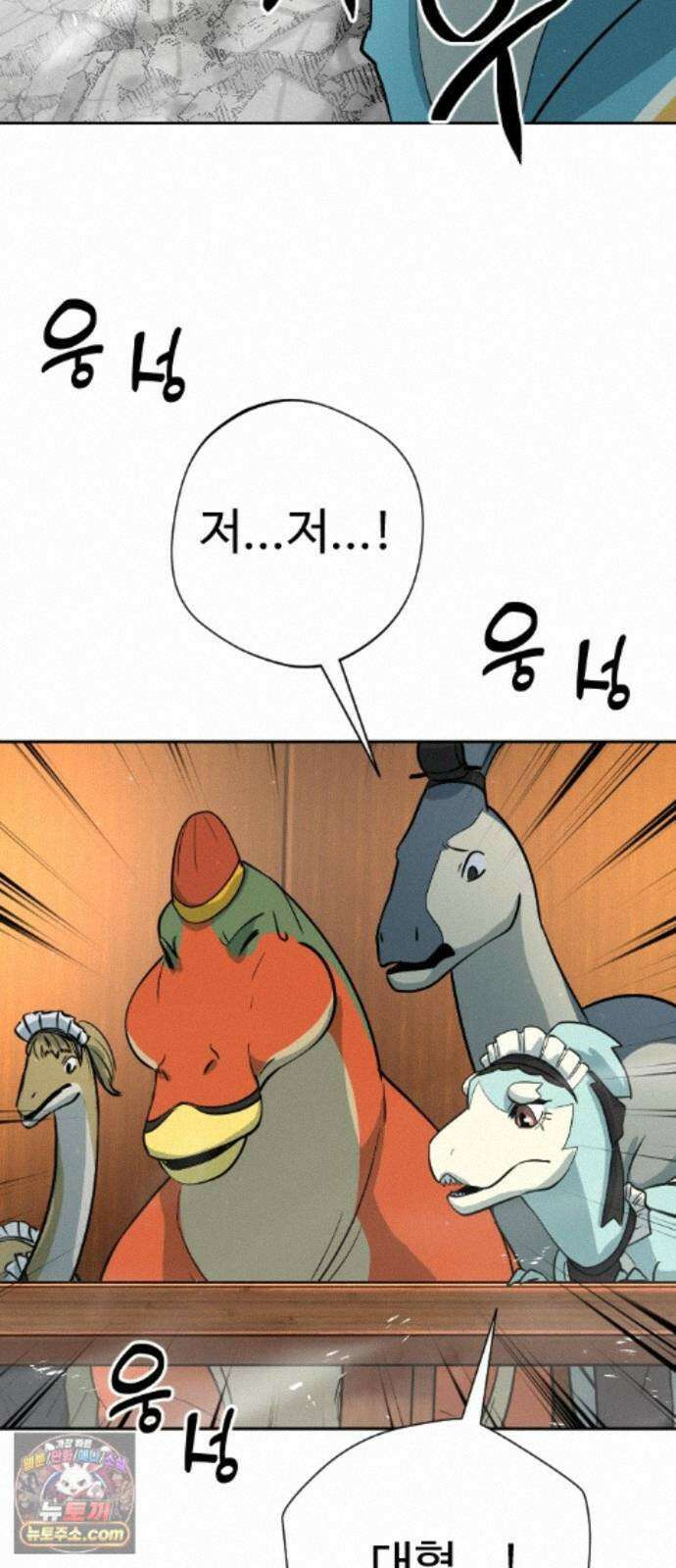 억만무림 25화 30