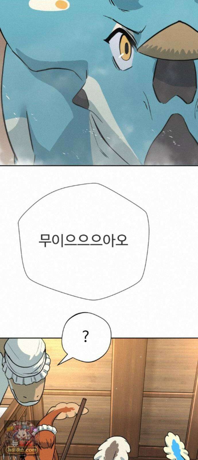억만무림 25화 33