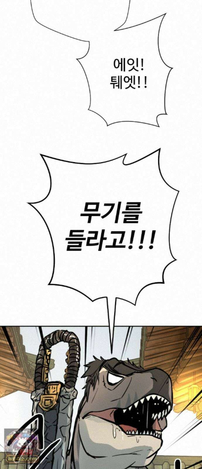 억만무림 25화 35