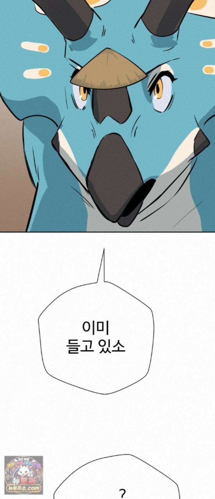 억만무림 25화 37
