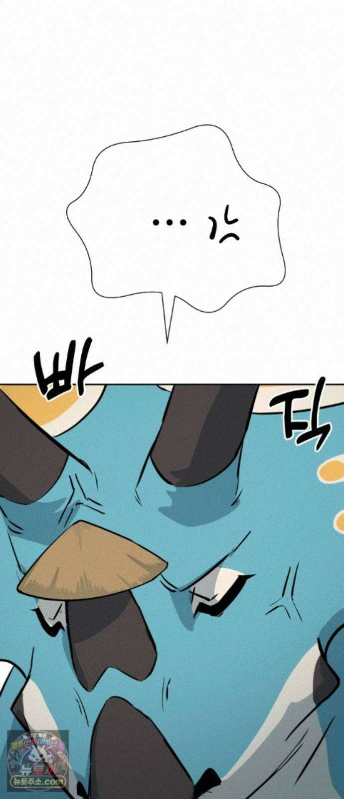억만무림 25화 42