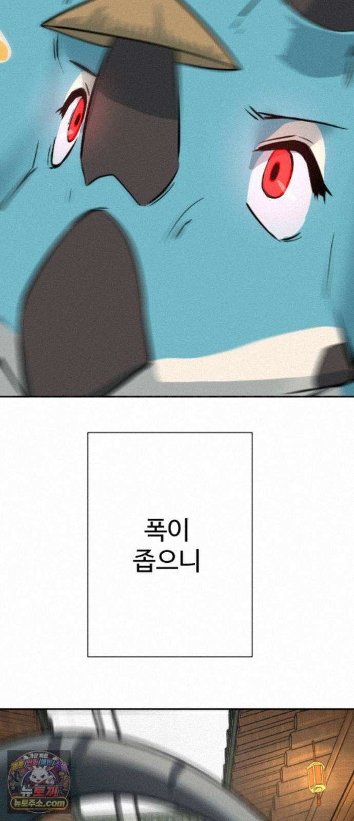 억만무림 25화 53