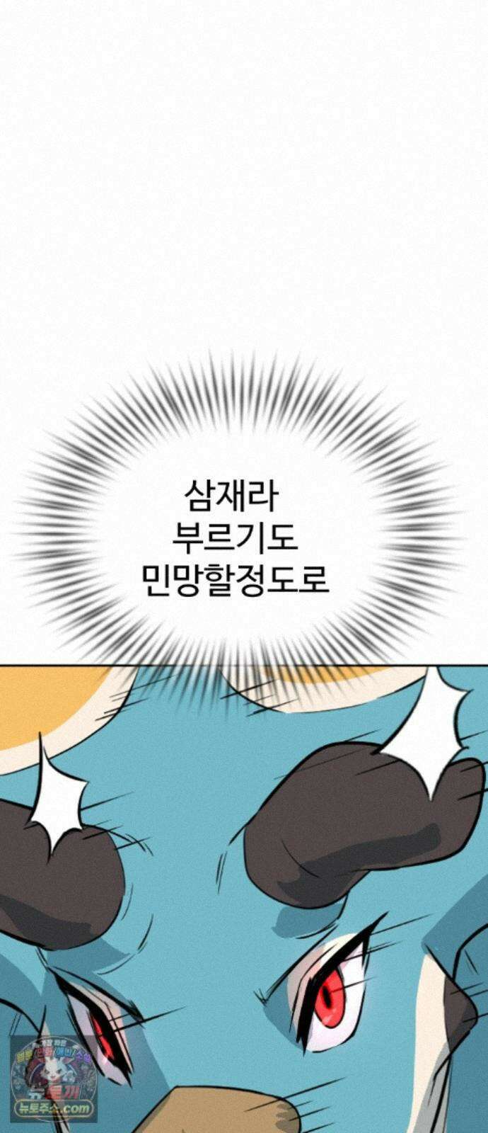 억만무림 25화 59