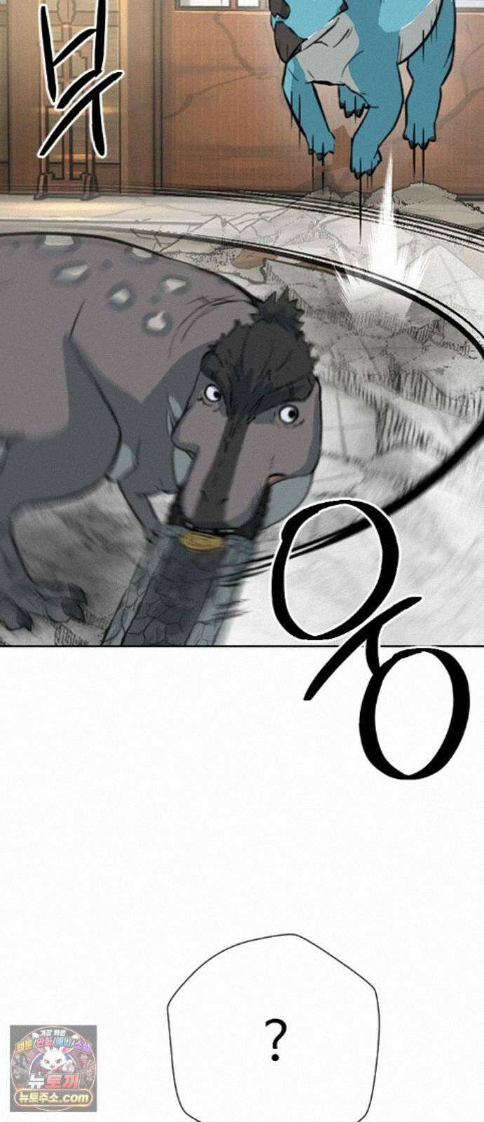 억만무림 25화 72
