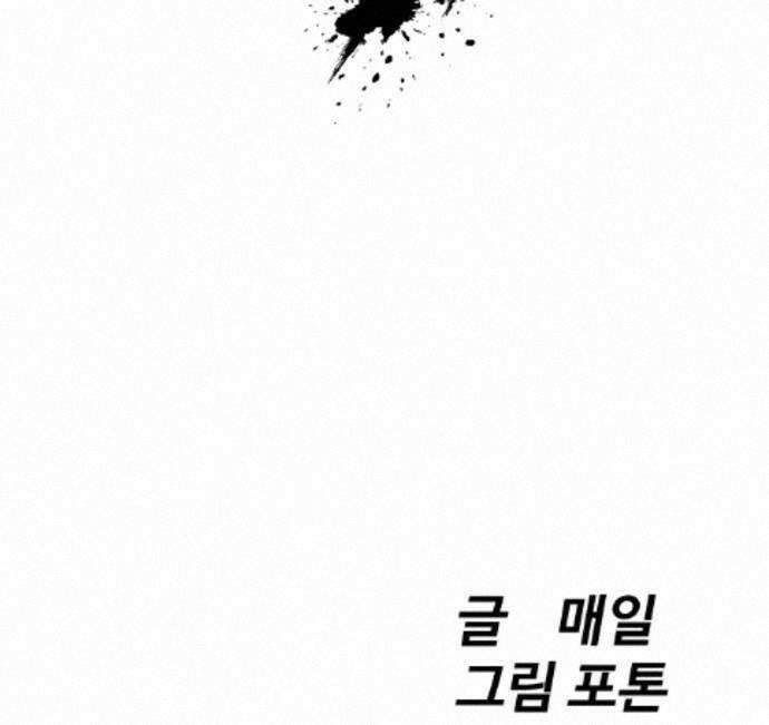 억만무림 25화 90