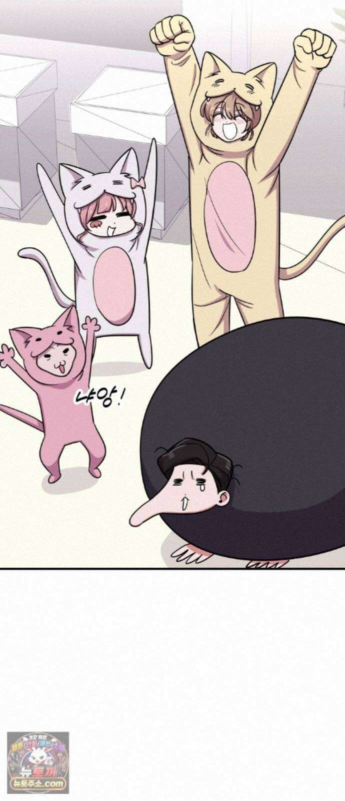 내 남자친구는 고양이다옹 21화 7