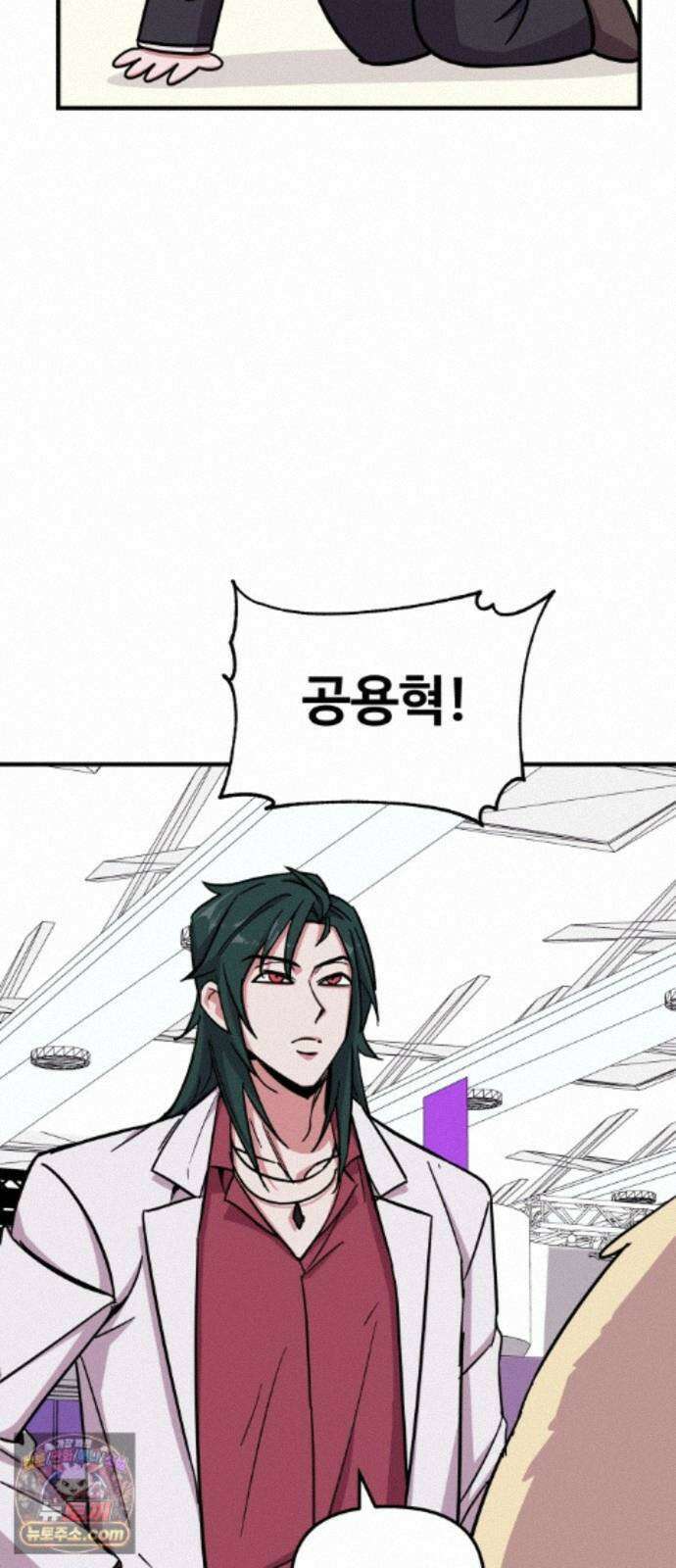 내 남자친구는 고양이다옹 21화 12