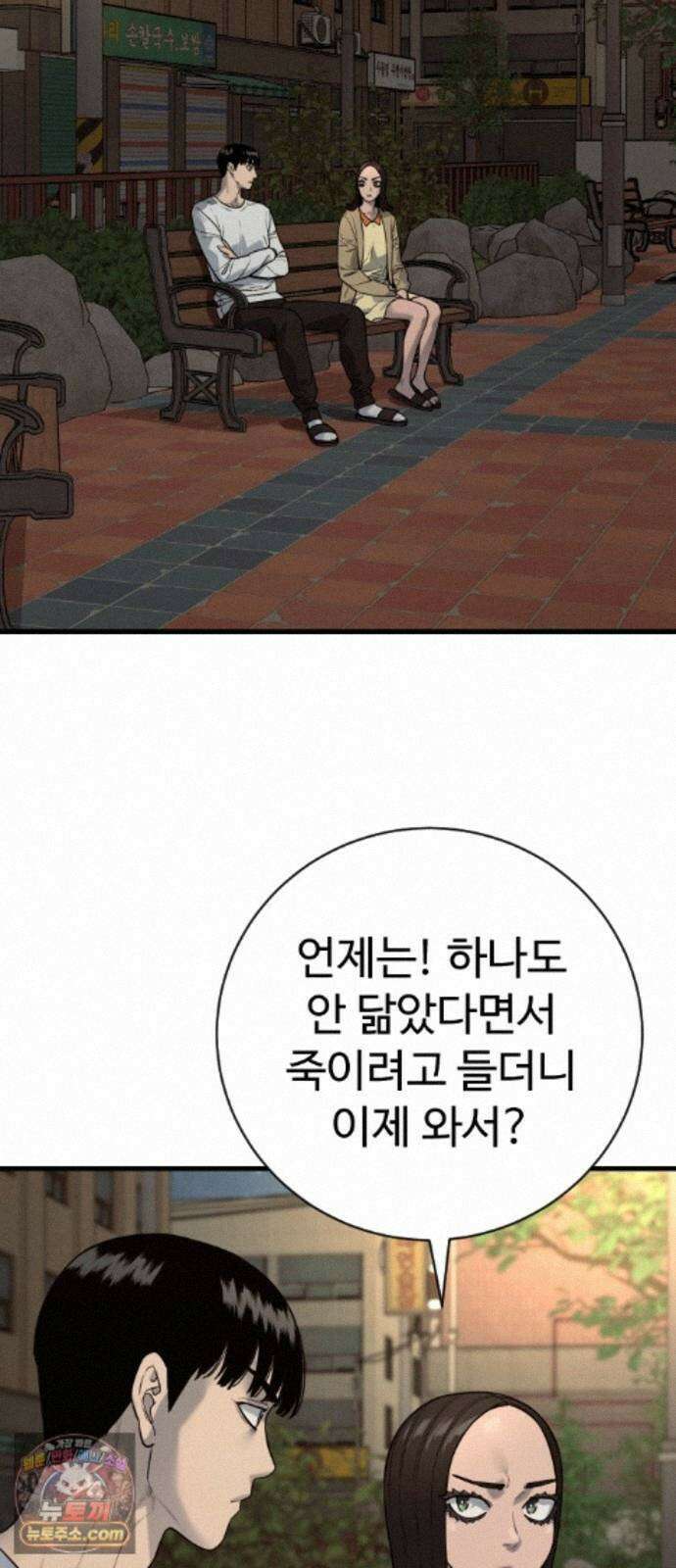 킬러경찰 시즌3 12화 존재의 이유 3