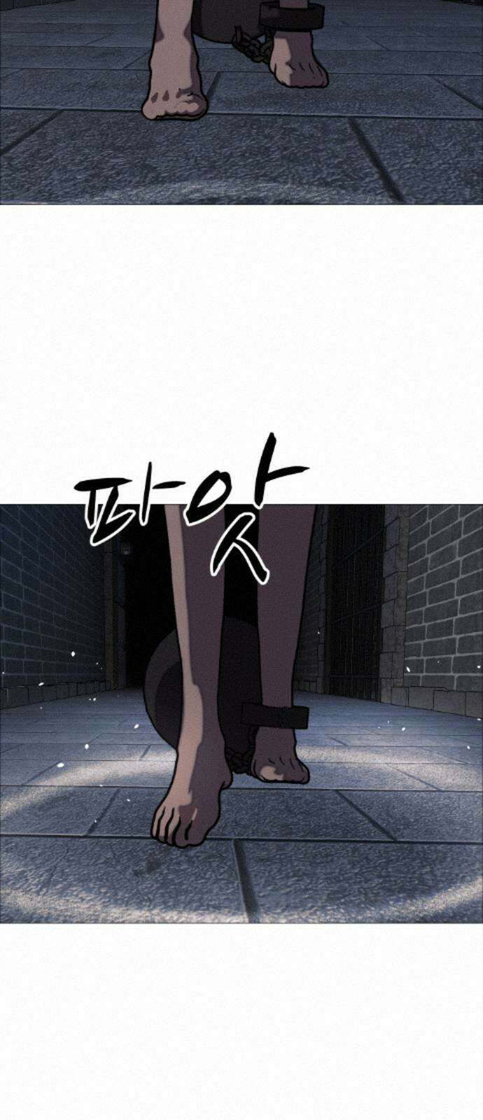 어글리후드 364． 동상이몽 3