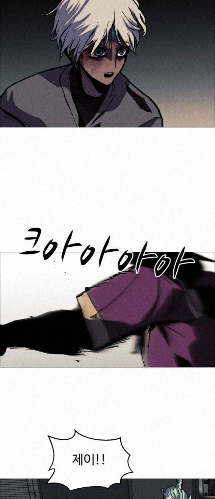 어글리후드 364． 동상이몽 26