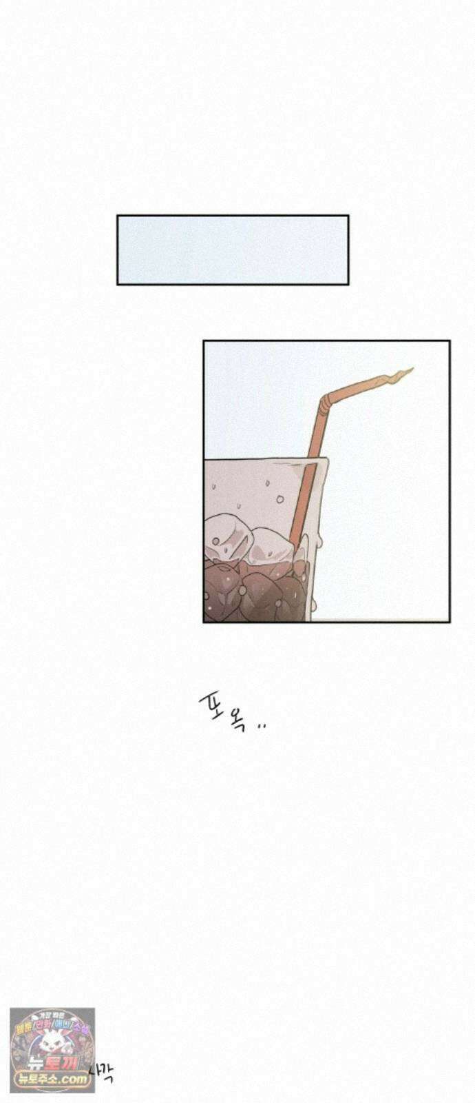 아리도록 10화 6