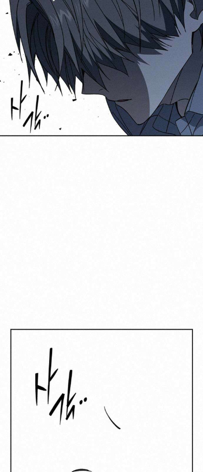 스터디그룹 시즌3 92화 탐욕 12