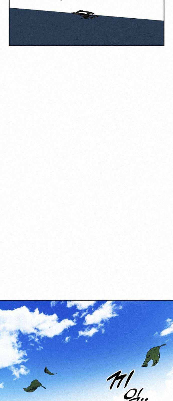 스터디그룹 시즌3 92화 탐욕 13