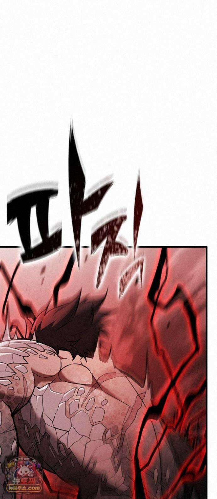 마수 사냥꾼이 살아가는 법 18화 1