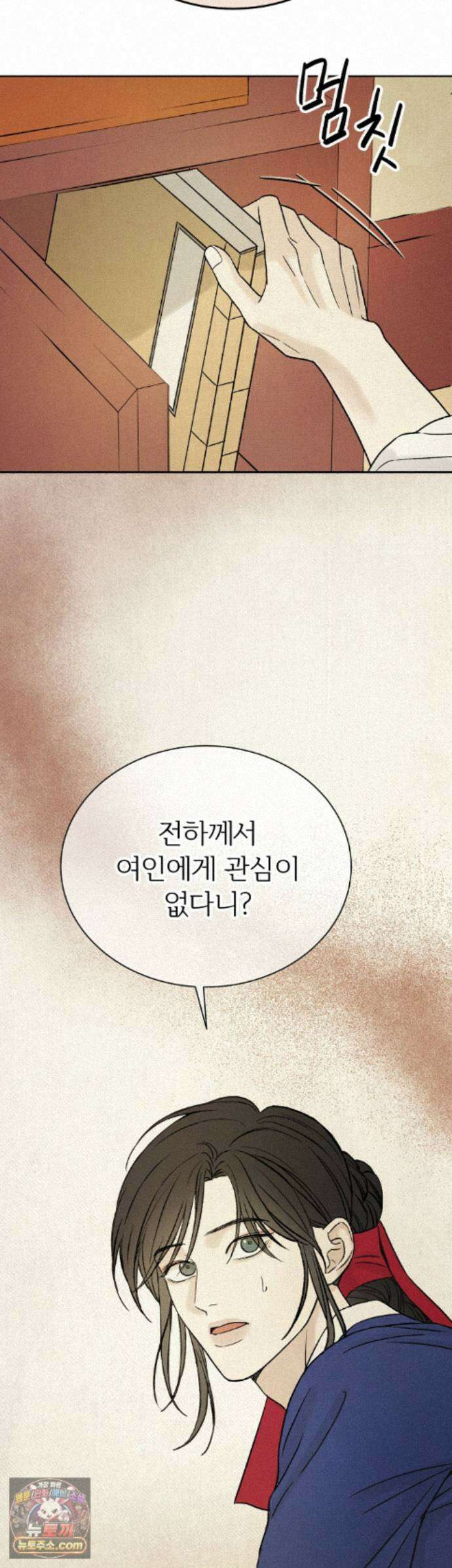 몽룡전 62화 13